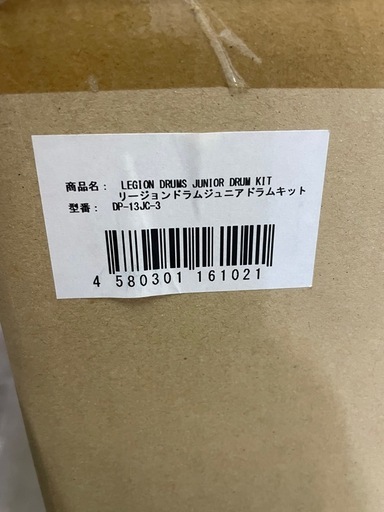 新品　ドラムセット　ジュニア