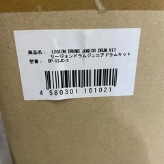 新品　ドラムセット　ジュニアの画像