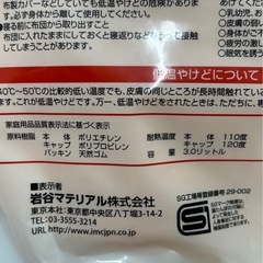 1033😸 湯たんぽ ポリエチレン製湯たんぽ 容量3.0L 袋付きの画像