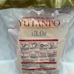 1033😸 湯たんぽ ポリエチレン製湯たんぽ 容量3.0L 袋付きの画像