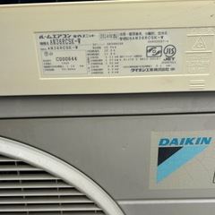 DAIKIN♢﻿主に12畳♢﻿空気清浄機能♢﻿スマートフォン対応の画像