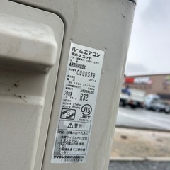 DAIKIN♢﻿主に12畳♢﻿空気清浄機能♢﻿スマートフォン対応の画像