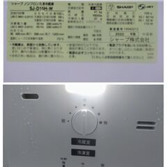 6,000円/06 SHARP シャープ ノンフロン冷凍冷蔵庫 つけかえどっちもドア 2ドア 152L SJ-D15H-W ホワイト ナチュラルホワイト 2022年製 通電確認済みの画像