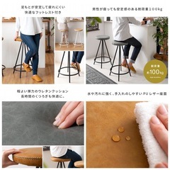 カウンターチェア ハイチェア レザーの画像