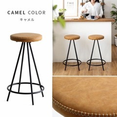 カウンターチェア ハイチェア レザーの画像