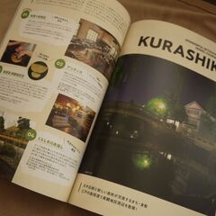 WONDERFUL SETOUCHI　瀬戸内観光　冊子　5冊セットの画像