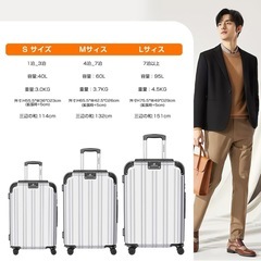 スーツケース キャリーケース 拡張機能 大容量 耐衝撃 軽量 360度回転 静音 多機能 TSAロック シルバー Mサイズ 60Lの画像