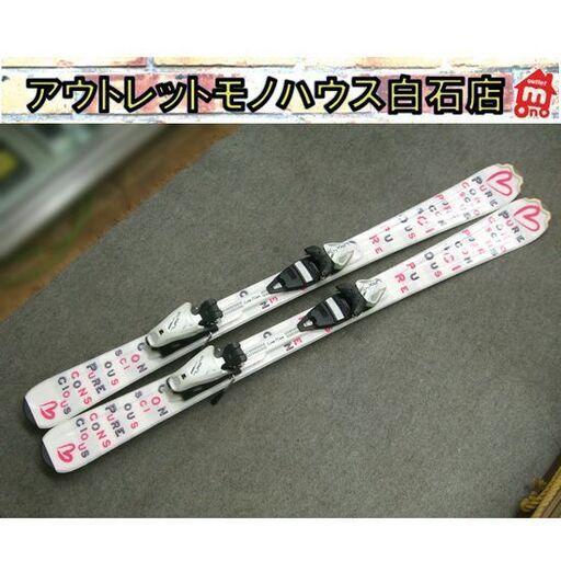 ピュアコンシャス ジュニアスキー 127cm ビンディング(チロリア LRX4.5
