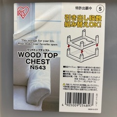 収納家具の画像