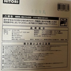 中古　折りたたみ椅子　　2脚セット
の画像