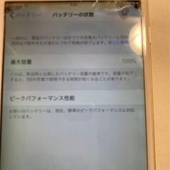 本体　iPhone6plus 128GBの画像