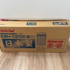 遠赤外線電気ヒーターの画像