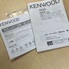 KENWOOD　CDプレーヤーの画像