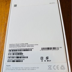 iPhone 12 64GBの画像