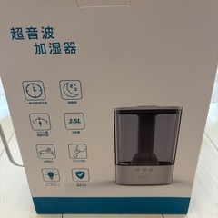 加湿器の画像