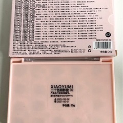 【未使用品】XIAOYUMI 20色 カラー アイシャドウ パレット コスメ 中国 ピンク系の画像