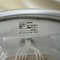 取引中　HITACHI LEDシーリングライト　円形　ホワイトの画像