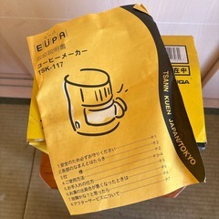 コーヒーメーカー【未使用】の画像