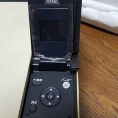 Canon PIXUS インクジェットプリンター MP480 複合機 箱付き 動作確認済みの画像
