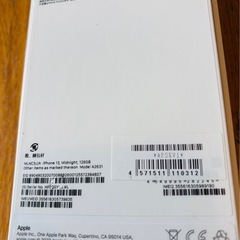 iPhone 13 128GBの画像