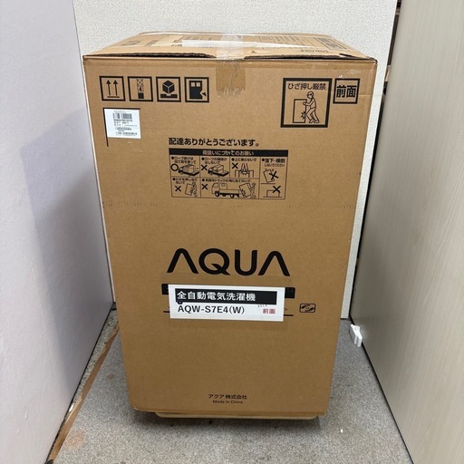 【未使用品】⭐️AQUA⭐️全自動洗濯機 2025年 7.0Kg 大阪市近郊配送無料
