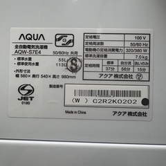 【未使用品】⭐️AQUA⭐️全自動洗濯機 2025年 7.0Kg 大阪市近郊配送無料
の画像