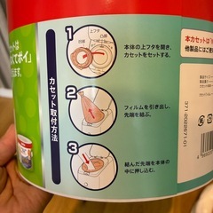 アップリカ ニオイポイ／カセット1個付きの画像