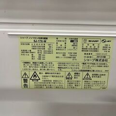 SHARP シャープ 2ドア ノンフロン冷凍冷蔵庫 167L（冷蔵121L、冷凍46L） SJ-17X-W 2013年製の画像