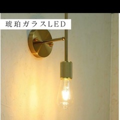 ブラケットライトの画像