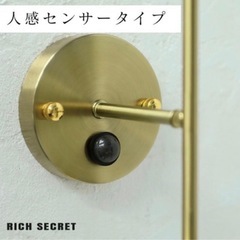 ブラケットライトの画像