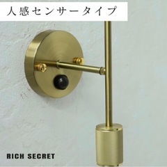 ブラケットライトの画像