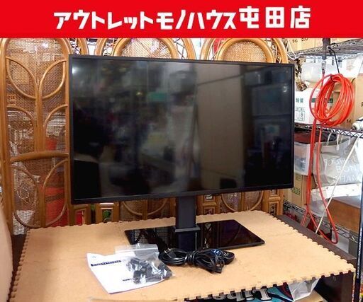 【未使用品】シャープ 32V型インフォメーションディスプレイ PN-Y326 Amazon.co.jp: シャープ 32V型ワイドインフォメーションディスプレイ