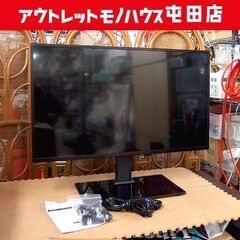 デジタルサイネージの中古が安い！激安で譲ります・無料であげます