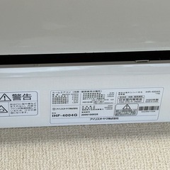 アイリスオーヤマ　エアコン　2020年製　美品の画像