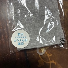 【新品】抗菌手袋の画像