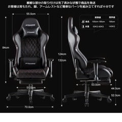 RXGAMING ゲーミングチェアの画像