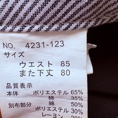 メンズパンツ④の画像