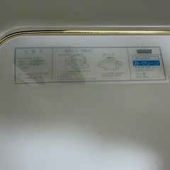 コイズミ シーリングライト正方形　ホワイトの画像