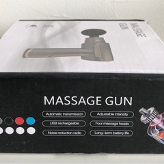 【未開封品】マッサージガン 充電式 4ヘッド付き 充電器付き 美容家電 筋膜リリース 血行促進 ボディケア用品　の画像