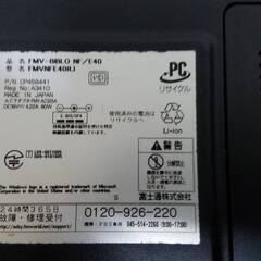 FUJITSU FMVNFE40RJ FMV-BIBLO NF/E40 Win7 本体＋ACアダプター（HDD、メモリーなし）箱付き 不動のためジャンクにての画像