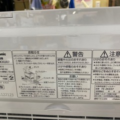 2021年Panasonic 気化式加湿器の画像