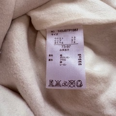 メンズ裏起⑥の画像