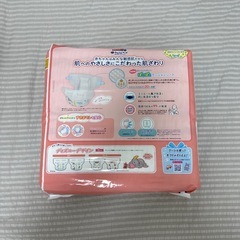 【新生児用】
大容量グーンgoon おむつ オムツ の画像
