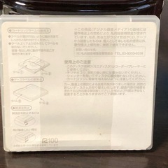 maxell MDカセット3点　未使用の画像