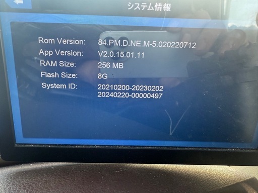 カーナビ PD-009TW