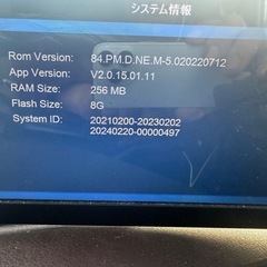 カーナビ PD-009TWの画像