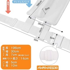 【お希望価格お伝えください！】DEWEL ツインベッド連結セット 30cm幅の画像