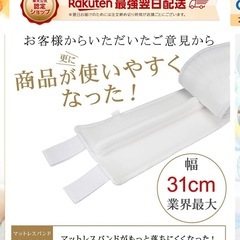 【お希望価格お伝えください！】DEWEL ツインベッド連結セット 30cm幅の画像