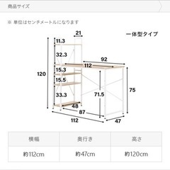勉強机（ブラック）の画像