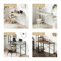 勉強机（ブラック）の画像